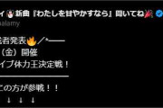 【ホロライブ】体力王参加者、誰が一番体力ありそう？