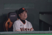 【悲報】原監督の後任まともな人が居ない
