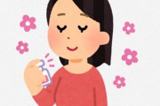 彼氏「朝からいい匂いだね〜かわいいな〜」⇒ 隠れてしている努力がこちらｗｗｗｗ