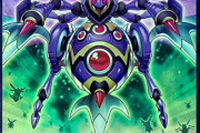 【遊戯王】「B・F」さんは誰に求められてるの？