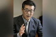 大阪市長の「女性は買い物に時間」発言が海外で物議に　海外の反応