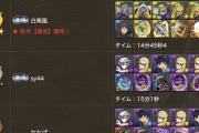 【パズドラ】まさか神秘チャレンジでハイキューがガンダム未満とバレちゃうことになるとは……