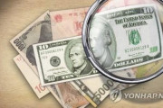 韓国、外貨準備高 4088億ドル ... 3ヵ月連続最高値更新