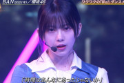 【櫻坂46】今日もるんの顔面が強い！！！！！