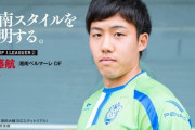 「遠藤航」vs「1年間サッカーの練習をした大谷翔平」