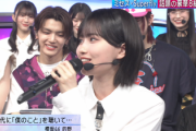 【櫻坂46】的野美青、タモリさんにトークを振られる！【Mステ】