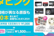 【悲報】ヤマダ、客より店員の方が多い