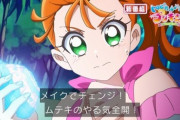 【朗報】新作のプリキュアの主人公、エチすぎるｗｗｗｗｗ （※画像あり）