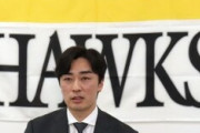 【現代ビジネス】和田毅「人的補償」騒動の内幕…じつは「無償トレード案」まで持ち上がっていた