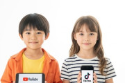 【将来の夢】子どもが「YouTuberになりたい！」と言い出した場合、具体的な企画内容を問い詰めると黙るぞ