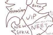 （　＾ω＾）どうやらブーンが兵士になったようです【その１】