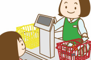 【画像】レジ打ちしてていつも思うこと、マジコレｗｗｗｗｗｗ