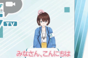 【画像】茨城県の公式バーチャルユーチューバーがめちゃくちゃ可愛すぎてたまらんのだが