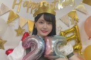 瀧野由美子「25歳になりました?」【#瀧野由美子生誕祭2022】???