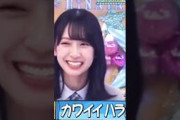 とにかくかわいい金村さん #金村美玖 #日向坂46 #日向坂で会いましょう