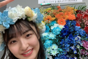 【朗報】NMB48劇場にて「大田莉央奈 壮行会！」の開催が決定
