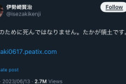 石破、れいわ伊勢崎賢治に「今でも先生だと思っております」「書かれた本をいちばん読んでいるのも私」