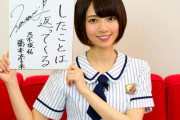 かわええｗ梅澤美波ちゃん、遂に同期の仇をとるｗｗｗ※gifあり【乃木坂46】