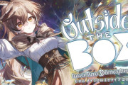 【8/5㈪昼12時～】ムメち生誕祭ライブ「 Outside the Box 」開催決定！！