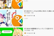 【Vtuber】逆に自我100のコメントってどんなんよ