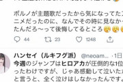 ヒロアカさん、映画爆売れ＆本誌の激アツ展開でジャンプの覇権漫画に。これは第3の鬼滅だわ