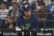 【速報】日本ハムファイターズ、エラーからの失点