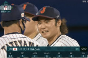 【侍ジャパンvsアメリカ】侍ジャパン伊藤大海がイニング跨ぎ　先頭のオースティンにヒットを許し降板