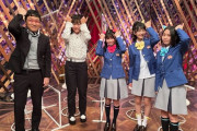 おにぱんず！が地上波初出演