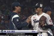ヤクルト・ドラ2松本健吾、プロ初登板初完封勝利！ 08年大場以来の快挙