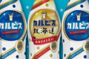 小学生「宅飲みするぞ！」→コーラ カルピス ミロ（笑）