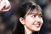 「本番では着ないで」乃木坂46久保史緒里の楽天ユニ姿に〝本家〟がまさかの反応　ファンも大喜び「公認が」「始球式楽しみねぇ」