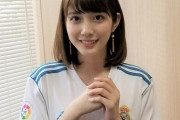 【画像】女の子がサッカーのユニフォーム着た結果ｗｗｗｗｗｗｗ