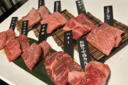 焼肉で一番うまい部位ってどこだと思う？