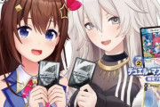 「カードゲーマーvol.60」にてそらちゃん&ししろんが表紙飾ります