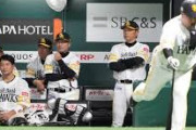【謎】SB、開幕スタメン9人中8人が離脱しただけなのに最下位に沈む