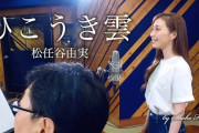 【芸能】明石家さんま、木村花さん追悼「ただ残された人がもう、あとに残った人間が精神的に大変なんですよ、残された方が」  [豆次郎★]