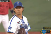 ＤｅＮＡ今永昇太、５回５失点ＫＯで８月４戦連続勝ち星なし「一番の要因は直球で…」　ファンからは良い時と投げ方が全然違うの声