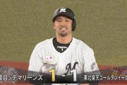 清田、センターオーバーの同点タイムリー2ベースきたぁぁぁぁ！ロッテようやく得点！！