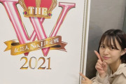 【SKE48】福士奈央「 #THE_W 準決勝2日目おわりました 香織さんが客席で見守ってくれてたの！」