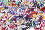 東方Project「世界観深いです、キャラも曲も良いです、遊び甲斐があります、二次創作も盛んです「