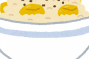 【悲報】「炊き込みご飯」とかいうクッソ楽なメシwww