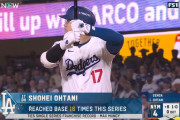 【MLB】大谷翔平さん、ワールドシリーズ4~7試合を10安打2本塁打4打点の成績で松井秀喜超え達成