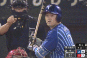 【広島対DeNA25回戦】DeNA牧秀悟2安打ｗｙｗｙｗｙｗｙｗｙｗｙｗｙｗｙｗｙｗｙ
