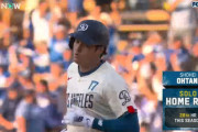 【MLB】大谷翔平(30) の打撃成績、流石に限界突破してしまうwwwwwwwwwwwwwwwww