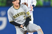 阪神・大山にアクシデントか　三回で途中交代　走塁で左膝を気にするしぐさも