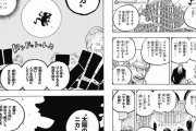 【ワンピース】おっさん読者、ルフィの「ヒトヒトの実」を受け入れられない模様ｗｗｗｗ