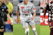 スペイン人監督がリーガに連れていきたい日本人選手！！