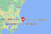 ロシア海軍、東京の沖合に集結