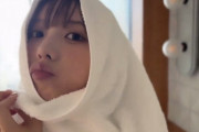 髪を拭いた後タオルにくるまってる与田ちゃんが可愛すぎる！！！【乃木坂46】
