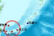 【台湾有事・避難先】日本政府、沖縄・先島諸島5市町村の住民を九州各県と山口県に避難させる計画